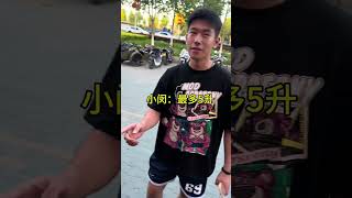 独属于男孩子快乐 机车 黑旗500 古董车