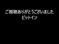 《赤バイク》vs《デアリドギラゴン剣》デュエルマスターズ公認大会 決勝戦　ピットイン　7月16日