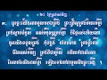 ថ្ងៃទ្រង់រស់វិញ ភ្លេងសុទ្ធ the day he rose again music only