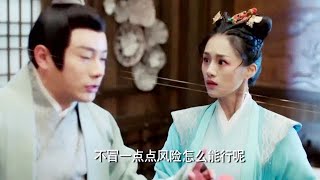 饕餮记 The Legend of Taotie ( 2021 ) 安悦溪 , 王佑硕 || HOT DRAMA