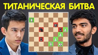 Нодирбек АБДУСАТТОРОВ – Доммараджу ГУКЕШ |  Вейк-ан-Зее 2025 (6 тур) | Шахматы