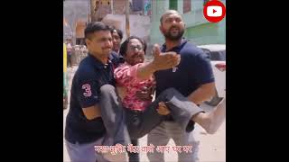 नशा मुक्ति केंद्र वाले आए घर पर।। अधिकारी जी बने नशा मुक्ति ऑफिसर।। #shortsvideo #nazarbattu #gram