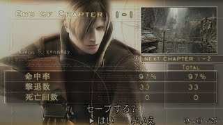 【PS4】Biohazard 4 HD - #2 Chapter 1-1 VILLAGE②（Normal Mode No Damage）