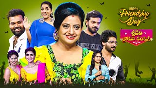 Sridevi Drama Company | Friendship Day Spl | 6th August 2023 | Full Episode | Rashmi, Indraja | ETV