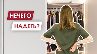 На что обращать внимание при покупке одежды | Почему одежда \