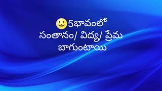 12 భావాలలో చంద్రుడు#viral #astrolog #trending