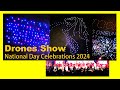 National Day Heartland Celebrations 国庆邻里嘉年华 2024 #ndp #droneshow #fireworks