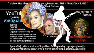 កាត់ចិត្តទាំងអាល័យ Mellow Heartbreak / Chhaii Chhaya / sothy Music