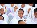 አለኝ በሰማይ ታላቅ ሊቀ ካህን ዘማሪ ዲ ን ዘላለም ይንገሥ ወርሀዊ ጉባኤ መዝሙር kale awadi ቃለ ዐዋዲ ቴሌብዥን