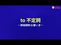 中学英語だけ！今ある知識でこれだけ話せる英語フレーズ【270】