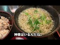 神戸グルメ　神戸ランチ　kobe japan japanese food