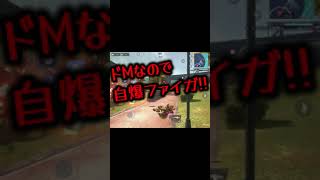 【FF7FS】どんなアンバサダーなのか簡単に自己紹介します！ #shorts