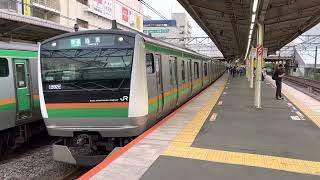 E233系3000番台•E231系1000番台ヤマU235編成+コツK-25編成戸塚発車