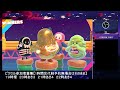 👑２７５５　ピクセルバルーザスクワッド募集【フォールガイズ fallguys】