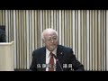 令和元年12月定例会　令和元年12月11日（水）　　本会議 一般質問③