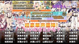 ポプスト実況 生徒指名SR確定2回と10連レアガチャやってみた！