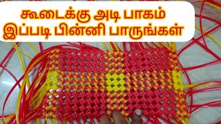 How to make base for wire koodai  full tutorial