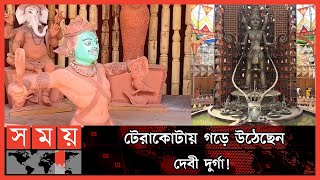 মণ্ডপ জুড়ে টেরাকোটার ভাঁজে ফুটিয়ে তোলা হয়েছে ইতিহাস | Kolkata Durga Puja | Durga Puja 2022 |Somoy TV