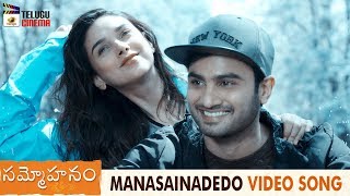 Manasainadedo Video Song | Sammohanam Movie Songs | Sudheer Babu | Aditi Rao Hydari | Vivek Sagar