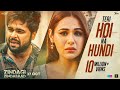 New Punjabi Song 2023 - Teri Hoi Na Hundi (Zindagi Zindabaad) | Ninja | Goldboy | Mandy | #ZZB