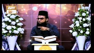 Pegham-e-Quran (Promo) - ARY Qtv