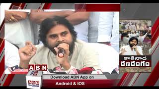 Pawan Kalyan Strong Warning to YCP Leaders  Over Kakinada Incident | ABN  Telugu