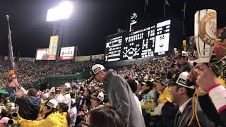 阪神タイガース 4月9日甲子園開幕 蛍の光