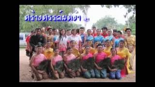 โรงเรียนดีประจำตำบล สพท.สบ.2