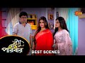 Basu Paribar  - Best Scene | 01 Nov 2024 | Full Ep FREE on SUN NXT | Sun Bangla