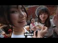 （逛夜市ep.4）我不要吃雞屁股 逛個夜市竟然被炎上