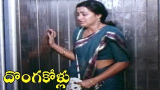 Sumalatha Getting Emotional || Donga Kollu Telugu || Rajendra Prasad, Sumalatha