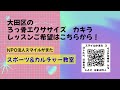 【kaqilaカキラ】～首のコリ、腰のだるさスッキリ 気づいたら！ウエストが～