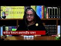 শাস্তি তাদের পেতেই হবে প্রধানমন্ত্রীর ঘোষণা news ekattor tv