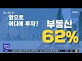 10억 원 이상 32만 명…절반은