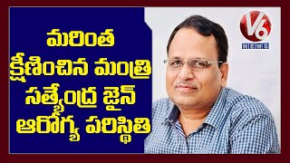 Satyendar Jain’s health condition Critical, moved to another Covid-19 hospital | V6 News