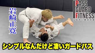 パスされまくった技がシンプルすぎて、凄すぎた回【柔術】【BJJ】