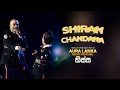 Shiran Chandana | Aura Lanka Music Festival 2023 - තිස්ස වීරවිල