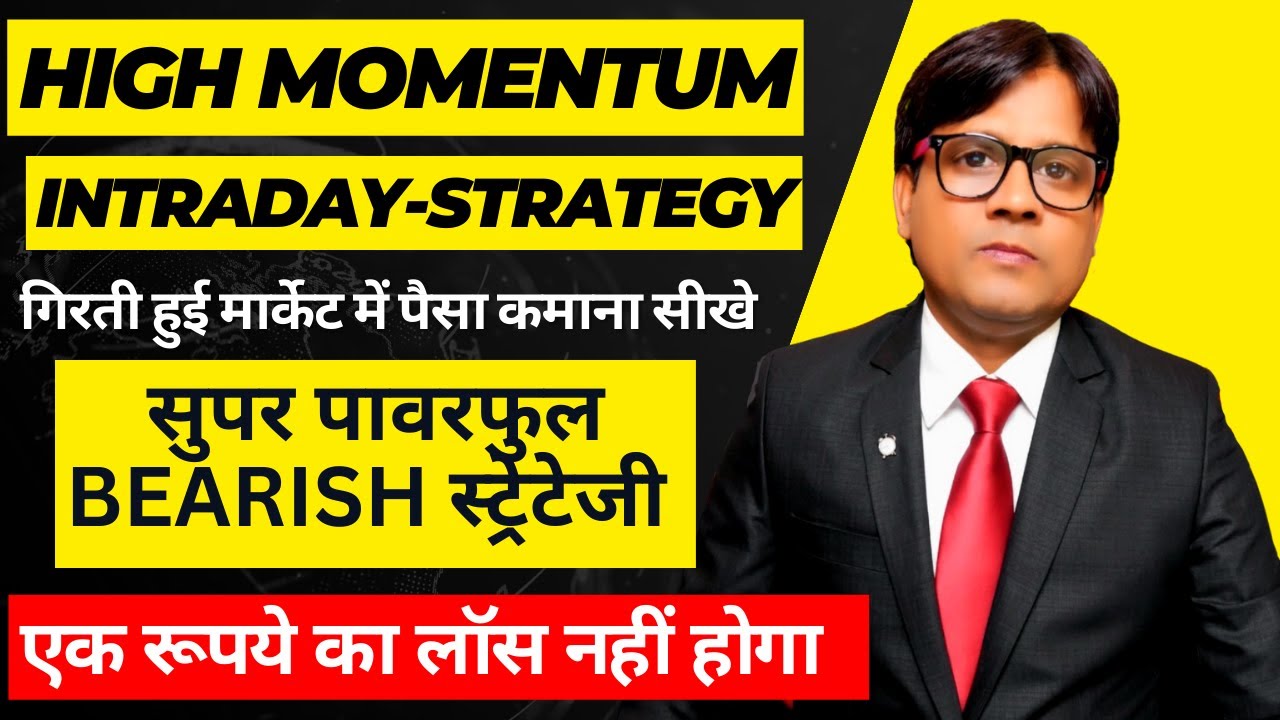 Momentum Trading Strategy For Intraday || Momentum Stock Trading ...