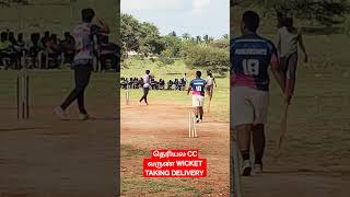 தெரியல CC வருண் சிறப்பான பந்து வீச்சு முறையில் ஒரு WICKET.