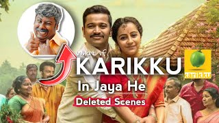 Karikku in Jaya Jaya Jaya Jaya he movie