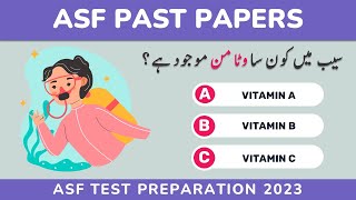ASF Test Preparation 2023: ASI, Corporal Written Test | ASF Past Papers 2022 | Everyday Science  MCQ