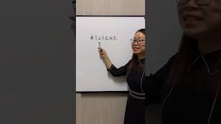 我今天不在状态用英文怎么说？#英語學習 #英語教學 #英語入門 #零基礎英語 #英語老師 #自然拼讀 #英语发音#shorts