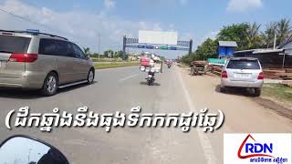 (ដឹកឆ្នាំងនឹងធុងទឹកកកដូរឆ្កែ!!)