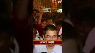 চেতলা অগ্রণীতে নবমীর রাতে ভিড় #shorts