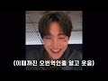 treasure 트레저 ㅁㅓ 깻잎 생활 매너니깐 떼주라고