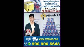 సర్జరీ లేకుండా మోకాళ్ళ నొప్పులకు చికిత్స | PRAANAA Pain Clinic | Knee Repair Without Surgery | V6