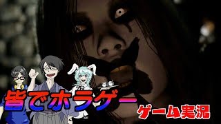 仲間が一緒なら怖くない！？『Pacify』ホラーゲームpart3