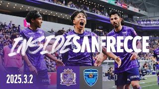 【INSIDE_横浜FC戦】ゴールデンルーキー中村草太躍動。今季2度目のウノゼロ勝利で接戦をものに。公式戦無敗を継続した。