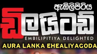 Hithak Thibuna oba laga| හිතක් තිබුණා❤️ මේ දිනවල වැඩිපුරම ඇහෙන ගීතය.ඩිලයිටඩ් රසික ලියනආරච්චිගේ හඬින්