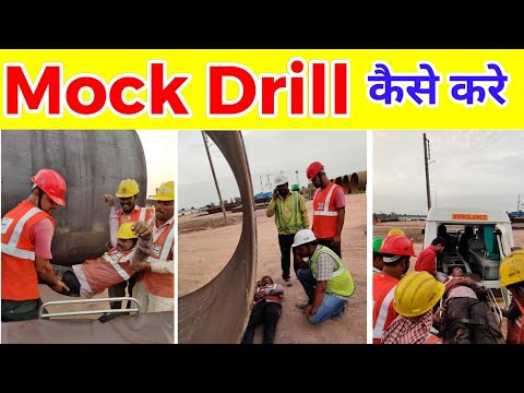 Mock Drill Training Video / How To Do Mock Drill At Work Site / Safety ...